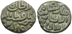 Ancient Coins - India. Sultanate of Delhi. Khilji Dynasty. Mubarak Shah I (AH 716-720 / AD 1316-1320) Bilon 4 Gani