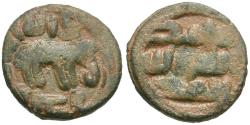 World Coins - Islamic. Umayyad Caliphate Æ Fals / Elephant