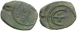 Ancient Coins - *Sear 241* Byzantine Empire. Justinian I Æ Pentanummium