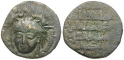 World Coins - Islamic. Anatolia & al-Jazira (Post-Seljuk). Zangids (al-Mawsil). Qutb al-Din Mawdud Æ Dirham