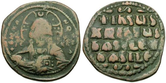 T-スクェアB.C.A.D. : Before Christ & Anno … Sear 1813* Byzantine Empire. Anonymous Class A2 Æ 31mm