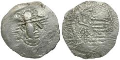 Ancient Coins - Indo-Sasanian. Southern Series. Imitative of Peroz (AD 457-484) AR Drachm