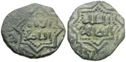 World Coins - Islamic. Ayyubids. al-Zahir Ghazi (AH 582-613 / AD 1186-1216) &#198; Fals