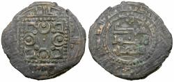 World Coins - Qarakhanid. Anonymous Billon Fals
