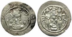 Ancient Coins - Sasanian Empire. Hormizd IV (AD 579-590) AR Drachm / Fire Altar