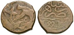 World Coins - Islamic. Herat. Anonymous. Civic Copper Fals