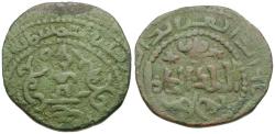 World Coins - Islamic. Anatolia & al-Jazira (Post-Seljuk). Zangids (Syria). Nur al-Din Mahmud (AH 541-569 / AD 1146-1173) Æ Fals