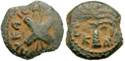 Ancient Coins - Judaea. Roman Procurators. Antonius Felix (AD 52-59) Æ Prutah / Crossed Shields and Spears