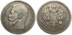Ancient Coins - Russian Empire. Nicholas II (1894-1917) AR Rouble