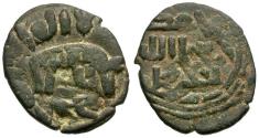 World Coins - Islamic. Umayyad Caliphate Æ Fals / Elephant