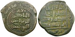 World Coins - Islamic. Anatolia & al-Jazira (Post-Seljuk). Zangids (Sinjar). 'Imad al-Din Zangi II (AH 566-594 / AD 1170-1197). Citing the Caliph al-Nasir Æ Dirhem