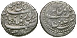 World Coins - Islamic. Durrani. Taimur Shah (AH 1186-1207 / AD 1772-1793) AR Rupee