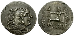 Kings of Macedon. Alexander III The Great. Odessus Mint AR Tetradrachm