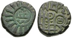 World Coins - Islamic. Ghaznavid. Mu'izz al-Daula Khusru Malik (AH 555-582 / AD 1160-1186) Æ Jital