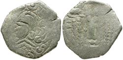 Ancient Coins - Indo-Sasanian. Palas of Bengal. Devapala (AD 810-850) AR Drachm