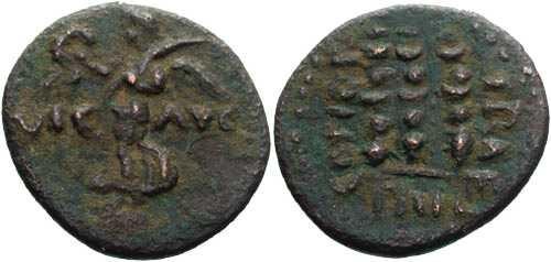 Ancient Coins - F+/F+ Augustus AE19 Philippi / Victory