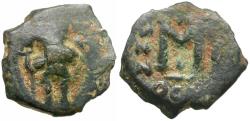 Ancient Coins - *Sear 1010* Byzantine Empire. Constans II (AD 641-668) with Constantine IV Æ Follis
