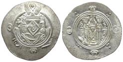 World Coins - Tabaristan. Abbasid Governors. Dabuyads of Tabaristan. Suleiman (Sulayman) (AH 167-172 / AD 784-788) AR Half Drachm