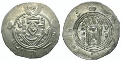 Ancient Coins - Tabaristan. Abbasid Governors. Dabuyads of Tabaristan. Suleiman (Sulayman) (AH 167-172 / AD 784-788) AR Half Drachm