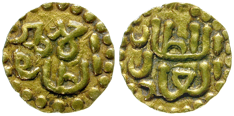 Sumatra. Sultans of Samudra-Pasai. Sultan Ahmad Malik Az Zahir (AH