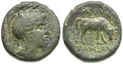 Ancient Coins - Macedon under Roman Rule. Bottiaia. Gaius Publilius, Quaestor Æ20 / Cow