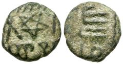 World Coins - Umayyad Caliphate. Al-Adalus (Spain) Anonymous Issue Æ11 / Pentagram