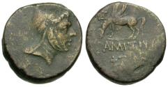 Ancient Coins - Pontos. Amisos. Time of Mithradates VI Eupator (120-63 BC) Æ23 / Pegasus