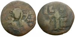 Ancient Coins - *Sear 1866* Byzantine Empire. Romanus IV Diogenes (AD 1068-1071) Æ Follis