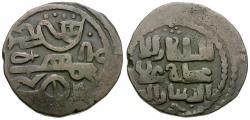 World Coins - Islamic. Persia (Post-Seljuk). Khwarizm Shahs. 'Ala al-Din Muhammad II (AH 596-617 / AD 1200-1220) Æ Jital