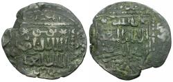 World Coins - Artuqids of Mardin. Najm al-Din Ghazi I, al-Said (AH 648-656 / AD 1250-1259) Æ Fals