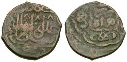 World Coins - Islamic. Herat. Anonymous. Civic Copper Fals