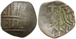 World Coins - Bulgaria. Second Empire. Ivan Aleksandar (1331-1371) Æ Trachy / Castle