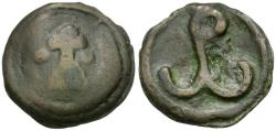 Ancient Coins - *Sear 1764* Byzantine Empire. Constantine VII (AD 913-959) with Romanus I Æ Follis