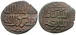 World Coins - Artuqids of Mardin. Najm al-Din Ghazi I, al-Said (AH 648-656 / AD 1250-1259) Æ Fals