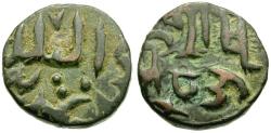World Coins - Chaghatayid Khans. Khutlugh Khwaja (AH 697-699 / AD 1298-1299) Æ Jital
