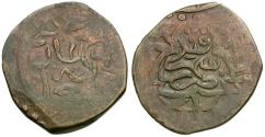 World Coins - Islamic. Samarqand. Civic Copper Falus