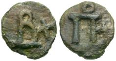 Ancient Coins - *Sear 1720* Byzantine Empire. Basil I (AD 867-876) Cast Æ13