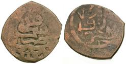 World Coins - Islamic. Samarqand. Civic Copper Falus