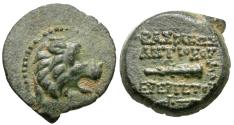 Ancient Coins - Seleukid Kings. Antiochos VII Euergetes (Sidetes) (138-129 BC) AE14 / Lion