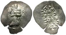 Ancient Coins - Kings of Persis. Artaxerxes (Ardashir) II AR Hemidrachm / King Sacrificing