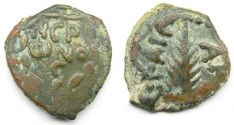 Ancient Coins - Porcius Festus, AE Prutah 