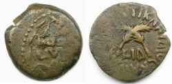 Ancient Coins - Antonius Felix AE Prutah 