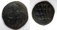 Ancient Coins - Anonymous AE Folles: Class D, Constantine IX 