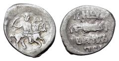 World Coins - RUSSIA, Grand Principality of Muscovy. Time of Ivan III Vasilevich Velikiy / the Great (1462-1505) AR Denga