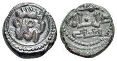 World Coins - Italy, Sicily, Messina. Guglielmo II (1166-1189). Æ Follaro. Head of lion. R/ Cufic legend