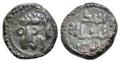 World Coins - Italy, Sicily, Messina. Guglielmo II (1166-1189). Æ Follaro. Head of lion. R/ Cufic legend