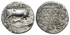 Ancient Coins - Illyria, Dyrrhachion, c. 250-200 B.C. AR Drachm. Sotion, magistrate.