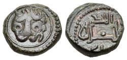 World Coins - Italy, Sicily, Messina. Guglielmo II (1166-1189). Æ Follaro. Head of lion. R/ Cufic legend