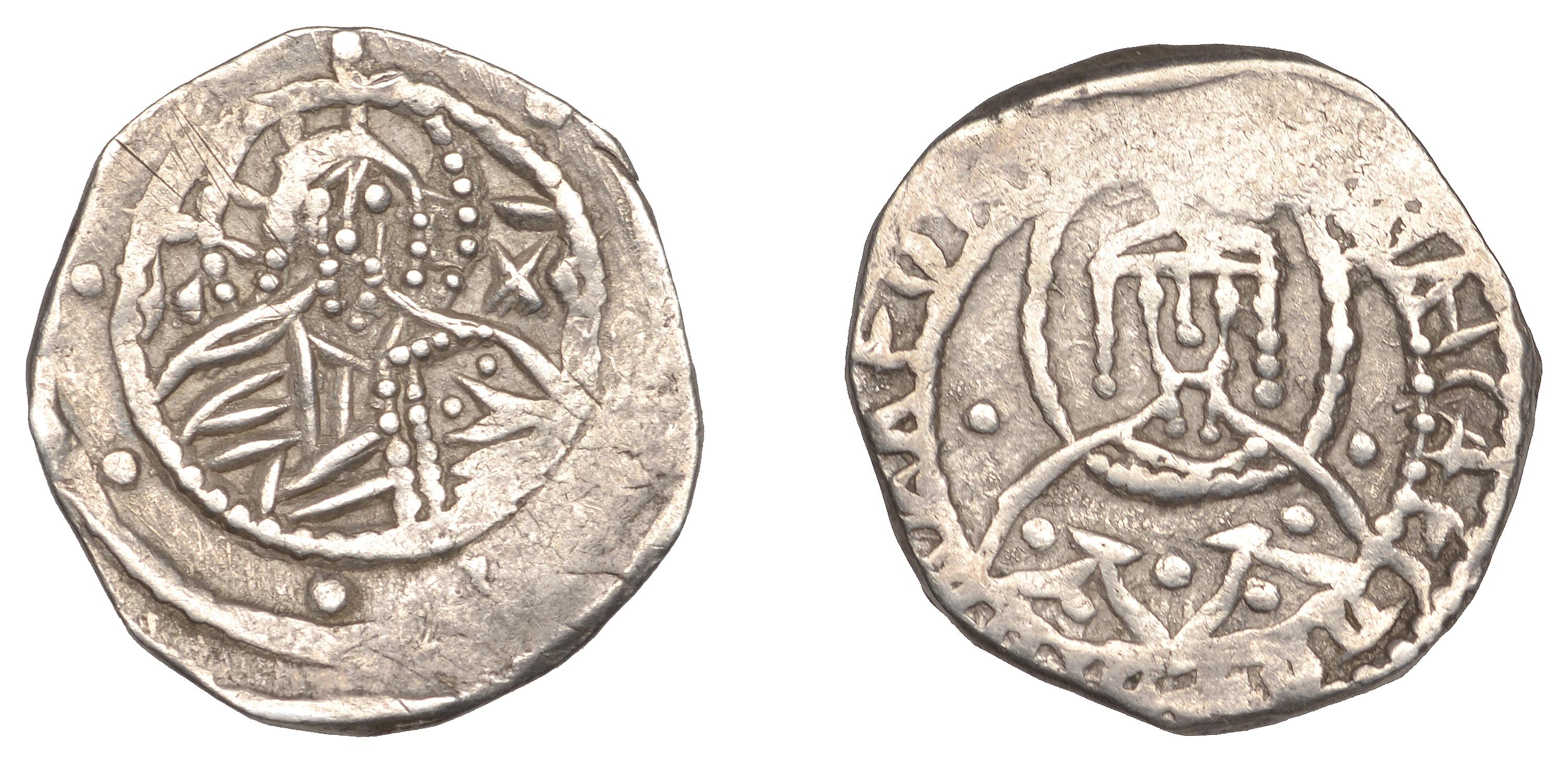 John VIII (1425-48) AR Quarter Hyperpyron. Constantinople mint. Bust of ...