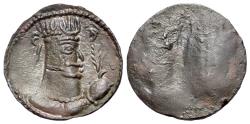 Ancient Coins - Central Asia. Alchon Huns. Narendra (ca. 6th century AD ) AE Drachm NICE !!
